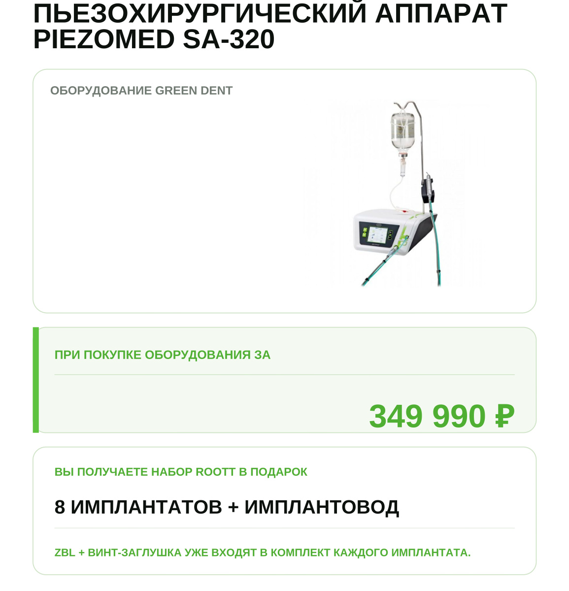 2026-08-14 Новость 3.jpg