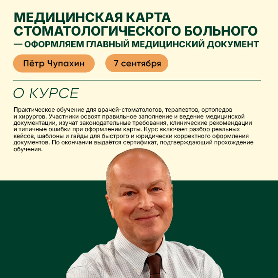 18082026 чупахин новость.jpg 18082026 чупахин новость.jpg