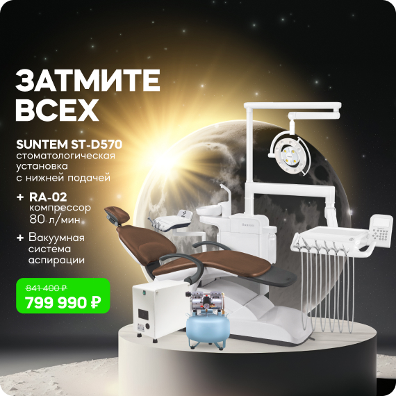 Затмите всех!.jpg