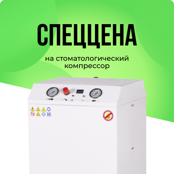 Remeza спеццена.jpg