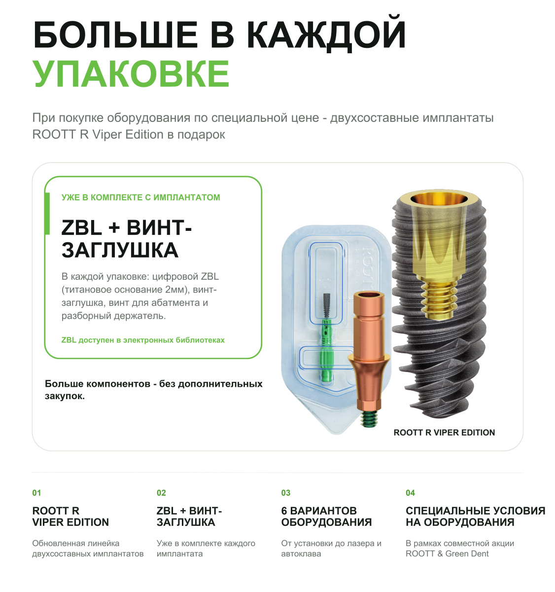 2026-08-14 Новость.jpg