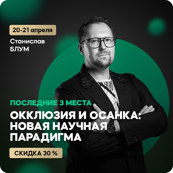 СУПЕР СКИДКА.jpg