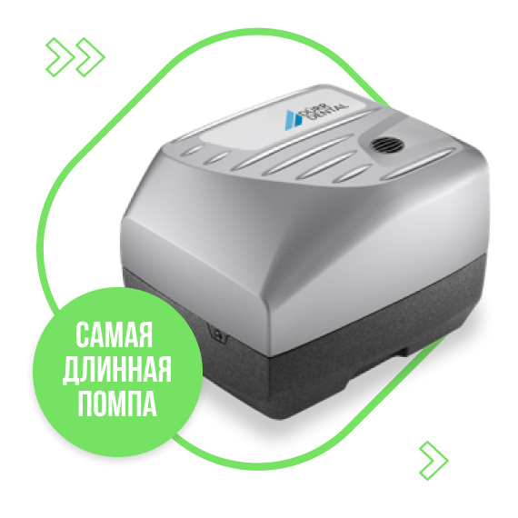 Durr Dental Tyscor VS 2.jpg