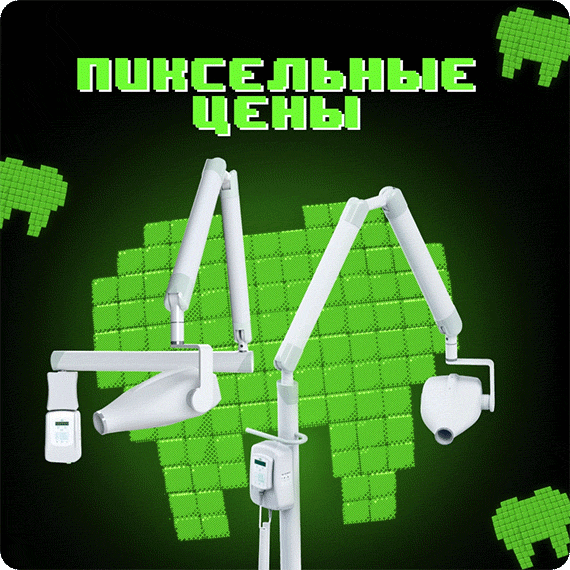 пиксельные цены.gif