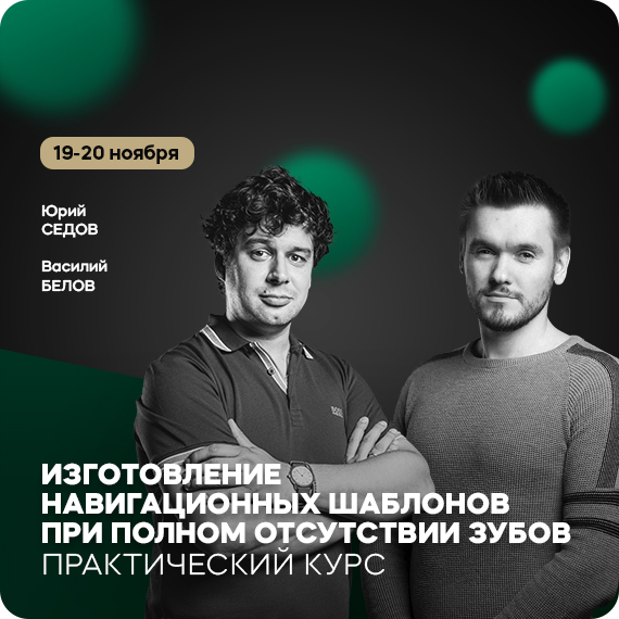 действуем по шаблону.jpg