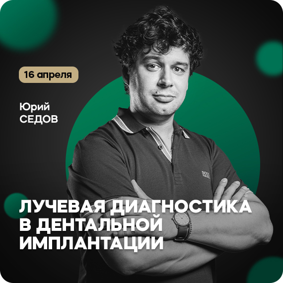 рассылка седов 16 апреля.jpg