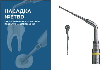Статья.jpg
