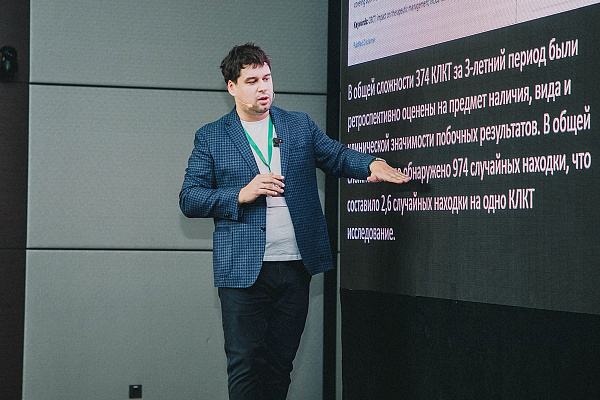 Конгресс GREEN DENTISTRY EDUCATION 19.jpg