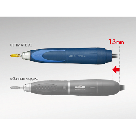 NSK Ultimate UMXL-FT - система с напольным блоком управления, с бесщеточным микромотором (тип Torque)