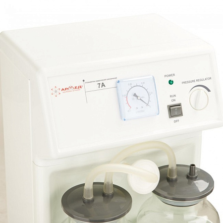 Армед 7А - отсасыватель хирургический электрический